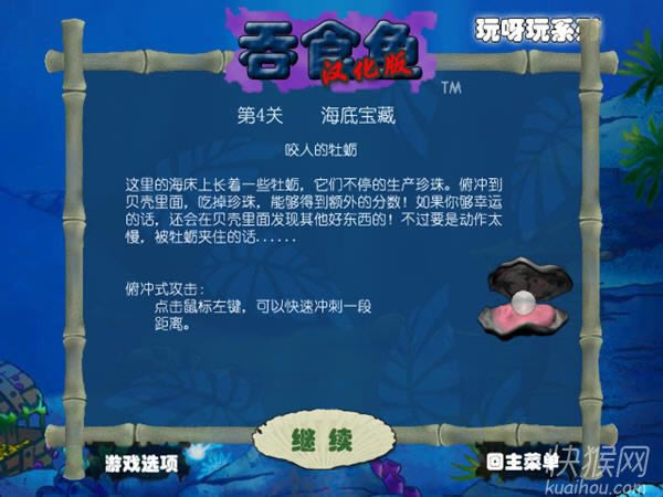 ��ʳ��1(�����С��)��Ϸ��վ