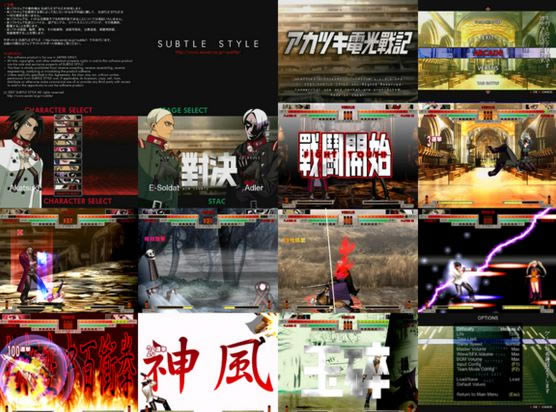 葬晓电光战记电脑版游戏本站