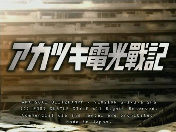 【mugenRC8】アカツキ電光の戦記