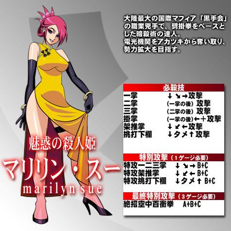 葬晓电光战记电脑版