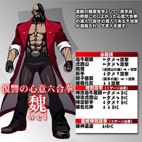 葬晓电光战记电脑版