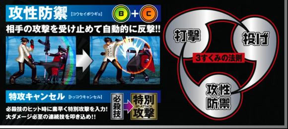 葬晓电光战记电脑版