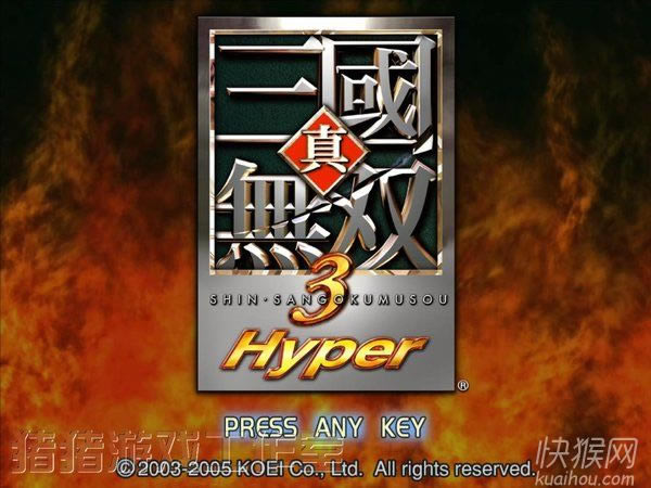 真三国无双3单机版游戏本站