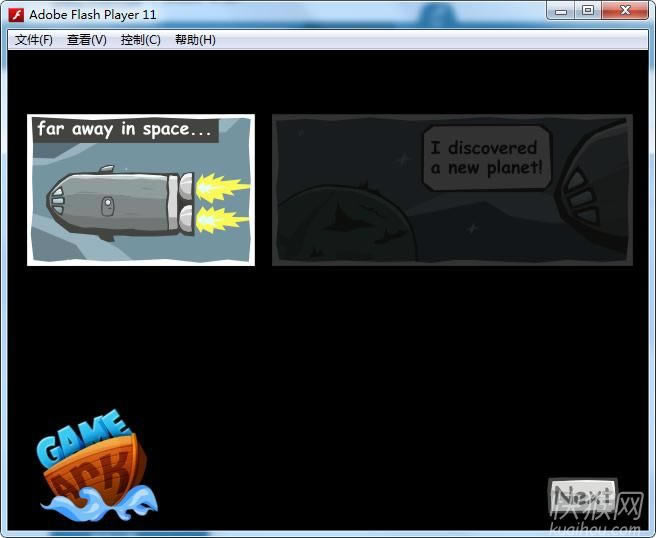 宇航员回家游戏