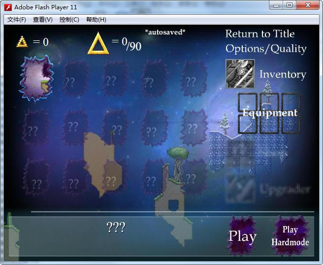 最后遗产-零空间游戏本站