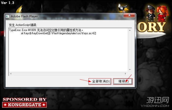 史诗幻想之冒险故事游戏本站