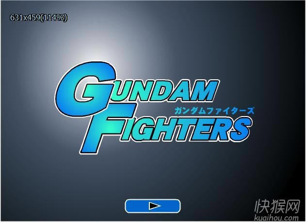 高达机员大乱斗