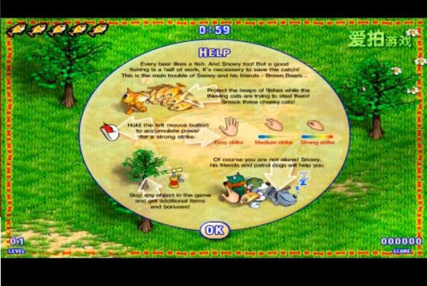 史努伊之偷鱼猫游戏本站