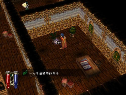 ħ��Σ����Ϸ