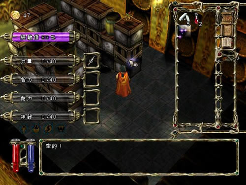 魔法危机游戏本站