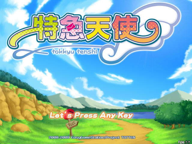 特急天使游戏本站