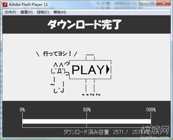 2ch格斗游戏本站