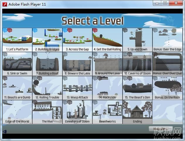 仙笔遁途(Drawscape)游戏本站