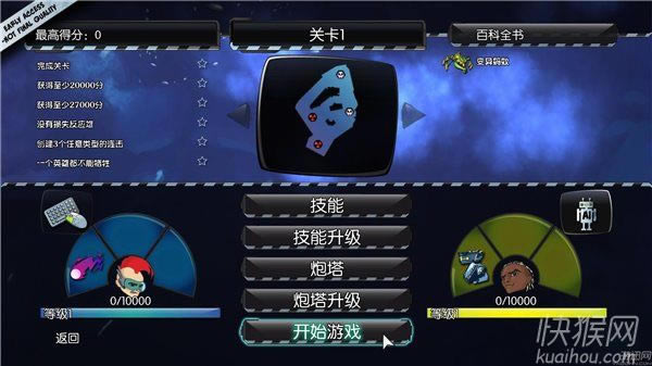 ZAMB!消灭变异体游戏本站