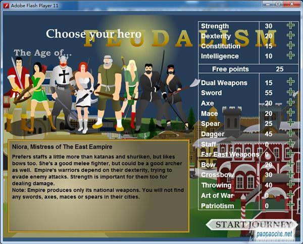 �⽨ʱ��1(Feudalism)��Ϸ��վ