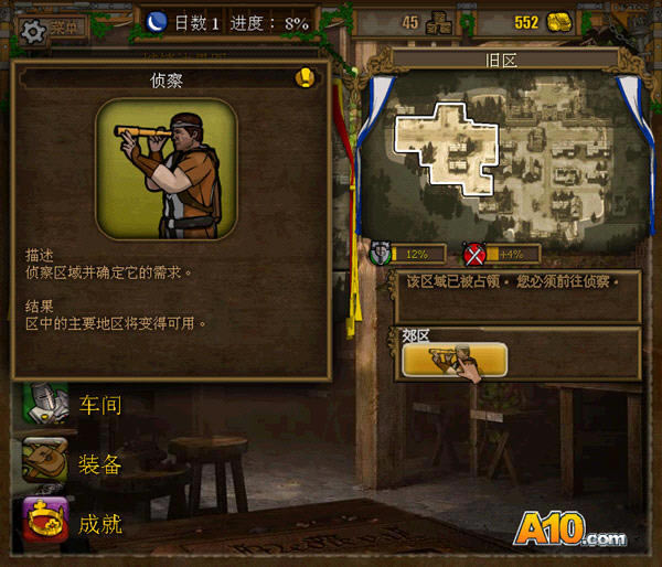 �����;�ս(Decision Medieval)��Ϸ��վ