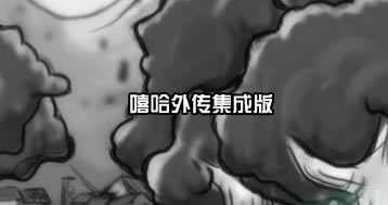 �鶯�����⴫���ɰ���Ϸ