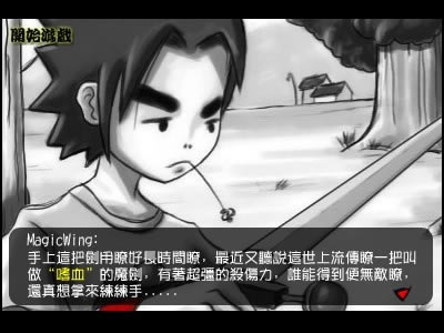 �鶯�����⴫���ɰ���Ϸ��վ