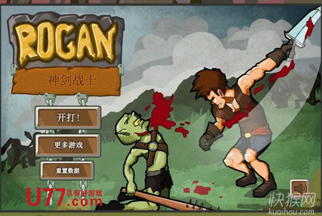 ��սʿ�޸���Ϸ��վ