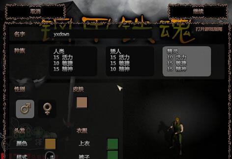 �ּ�����(Vilesteel)��Ϸ��վ