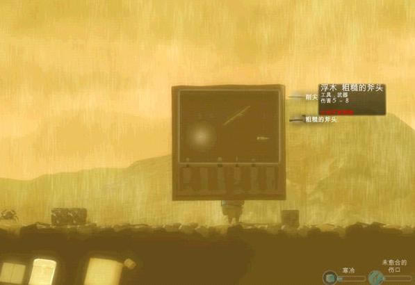 �֮����Ϸ