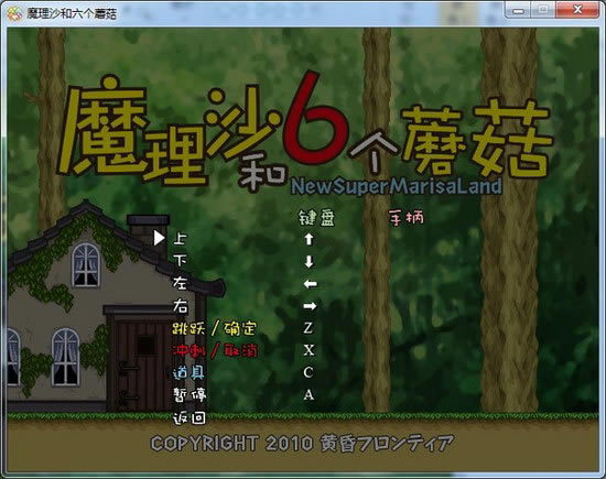 ħ��ɳ��6��Ģ����Ϸ��վ