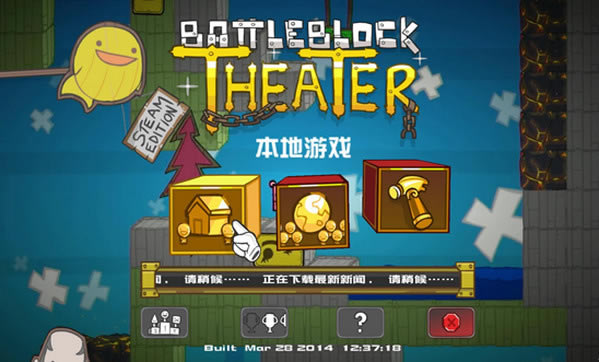 ս��ש��糡��Ϸ