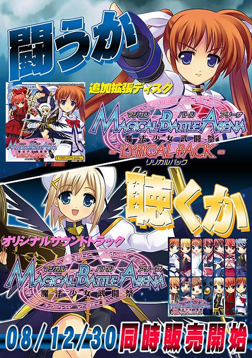 魔法少女格斗祭游戏本站