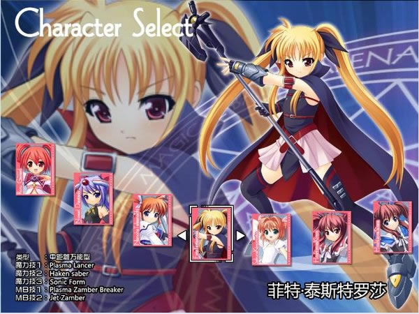 魔法少女格斗祭游戏本站