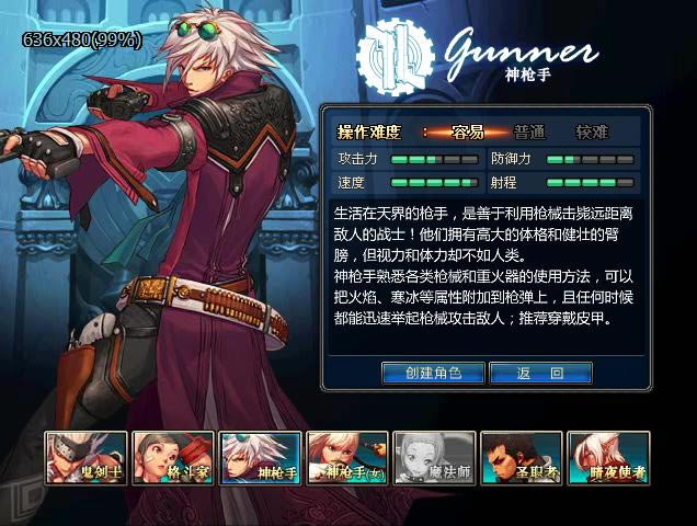 ����DNF3.0��Ϸ��վ