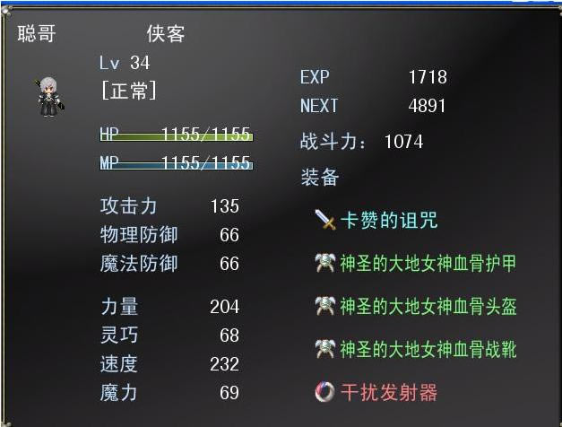 Ӣ��֮·��Ϸ��վ