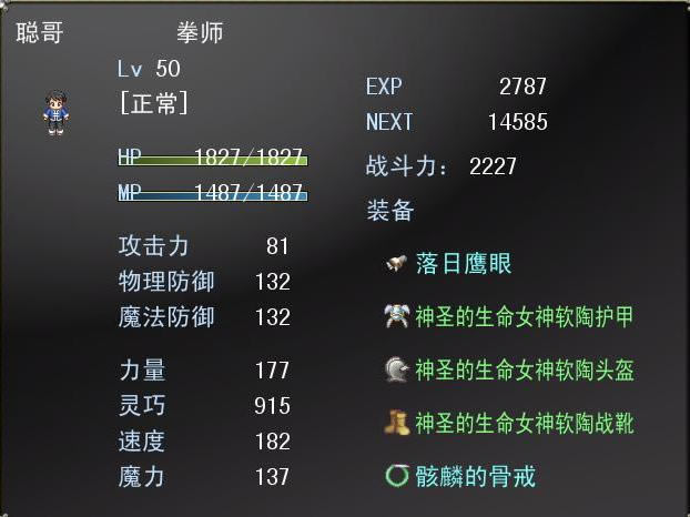 Ӣ��֮·��Ϸ��վ