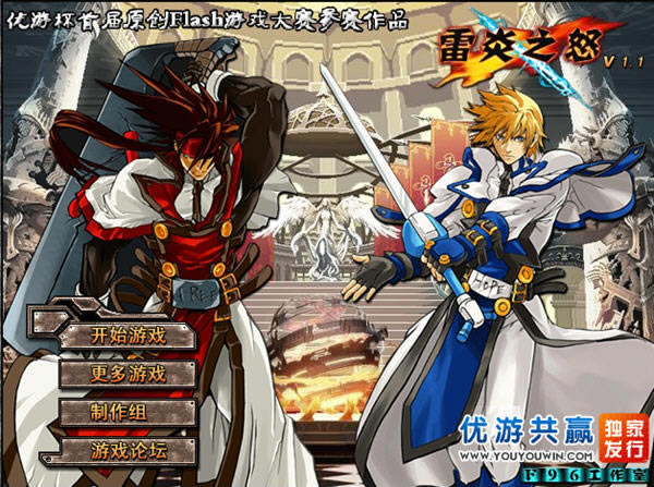 ����֮ŭ��Ϸ��վ