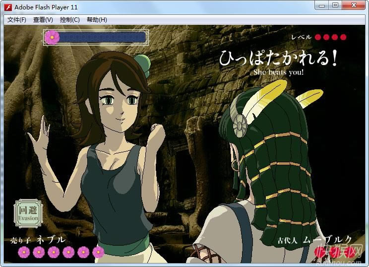 Ǿޱ���⴫��Ϸ��վ