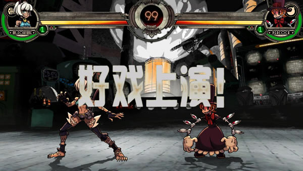 骷髅女孩 集成4个DLC游戏本站