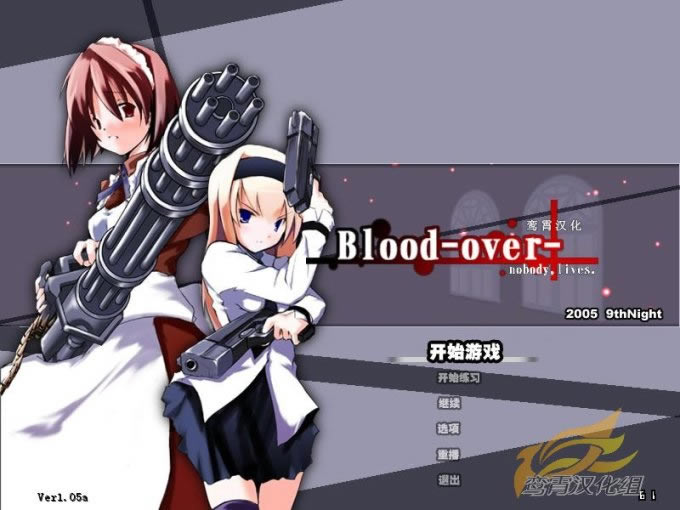 Ѫ֮�ս���Ϸ��վ