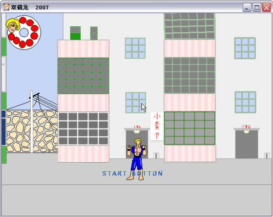 ˫����2007��Ϸ