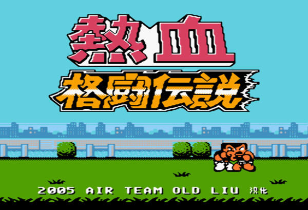 ��Ѫ�񶷴�˵��Ϸ��վ