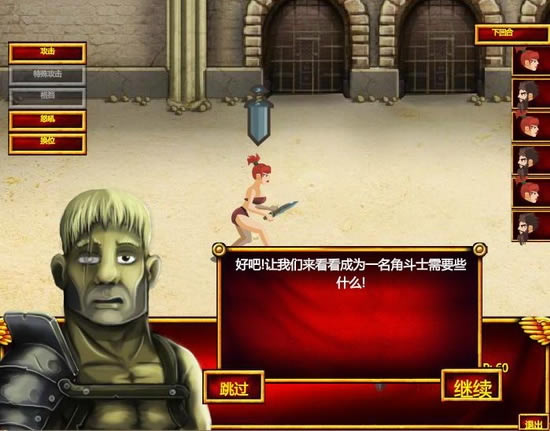 ������֮Ѫ��ɳ��Ϸ��վ