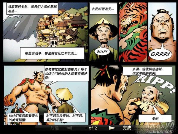 ��ʿ2������Ϸ��վ