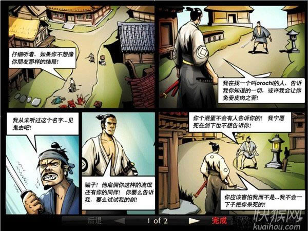 ��ʿ2������Ϸ��վ