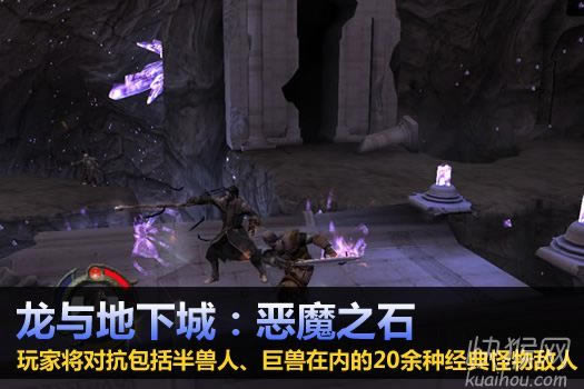 ������³ǣ���ħ֮ʯ��Ϸ