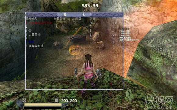 流星蝴蝶剑若爱版本2.0游戏本站