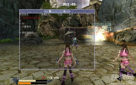 流星蝴蝶剑若爱版本2.0游戏本站