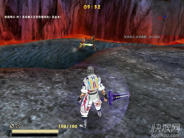 流星蝴蝶剑天缘魅力精装版游戏本站