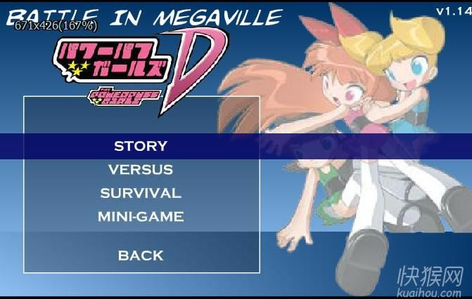 霸王格斗1.14修改版游戏本站