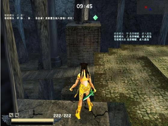 流星蝴蝶剑·幽魂隐龙精简版v1.3游戏本站