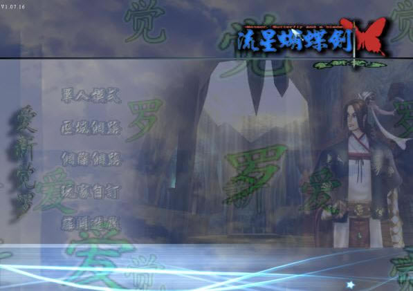 ���¾����ռ���ذ���Ϸ