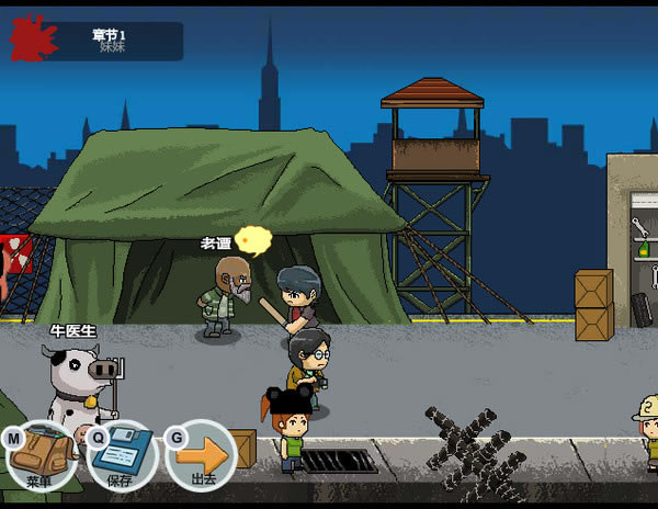 ��ͷ�ǣ���ʾ¼��Ϸ��վ