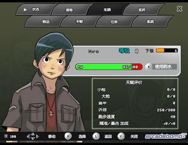 ��ͷ�ǣ���ʾ¼��Ϸ��վ